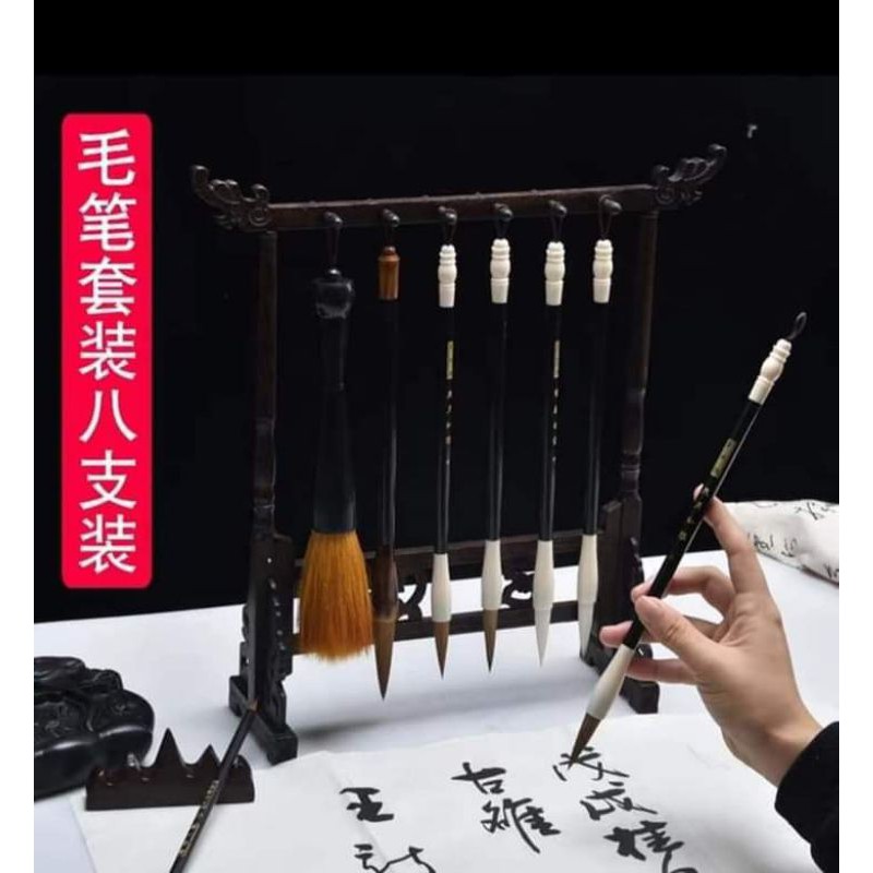 Danh phẩm giá treo bút kê xí mộc